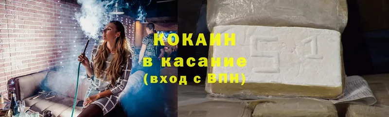 Cocaine Columbia  блэк спрут зеркало  Карабаш 