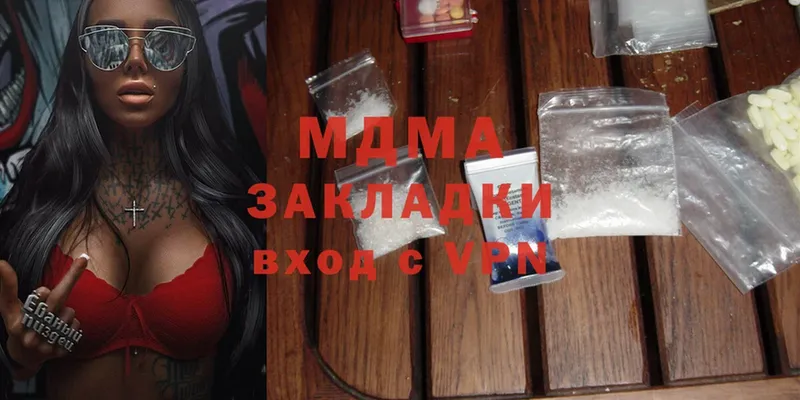 MDMA кристаллы  Карабаш 