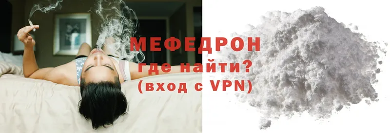 что такое   Карабаш  МЕФ VHQ 