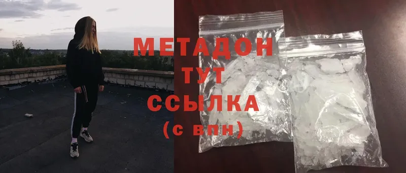 магазин    Карабаш  Метадон белоснежный 